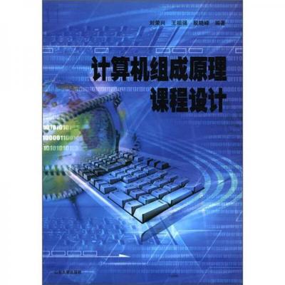 計算機(jī)類圖書_編程語言_操作系統(tǒng)_數(shù)據(jù)庫_辦公軟件_圖形圖像/多媒體_工具書