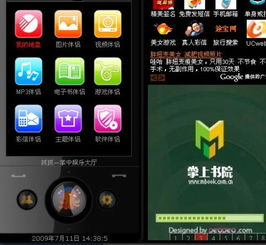 我的手機是天語a650的支持3gp,mp4格式.有什么網(wǎng)站專門把其它格式的視頻 電影,轉換到我手機的嗎 要詳細步驟的.拜托吖,謝謝