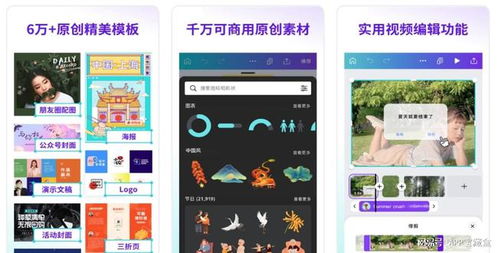 哪些手機軟件非常值得安利 介紹幾款給大家