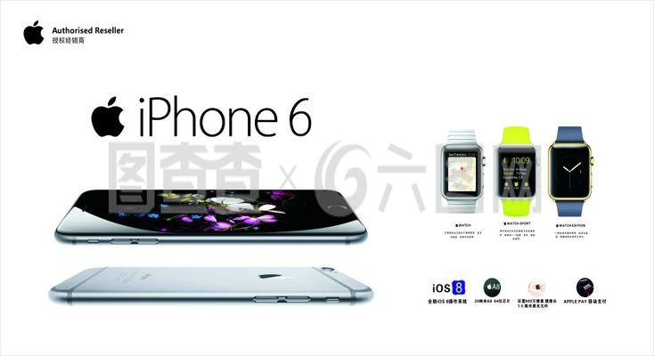 蘋果手機(jī)軟件設(shè)計(jì) 簡(jiǎn)約美學(xué)與極致體驗(yàn)的完美融合