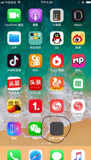 CAD手機(jī)看圖軟件大比拼 哪款設(shè)計(jì)最能贏得你的青睞？