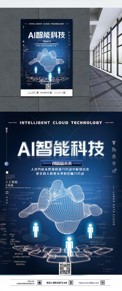 AI智能科技新品 技術開發(fā)驅動未來智能產(chǎn)品創(chuàng)新